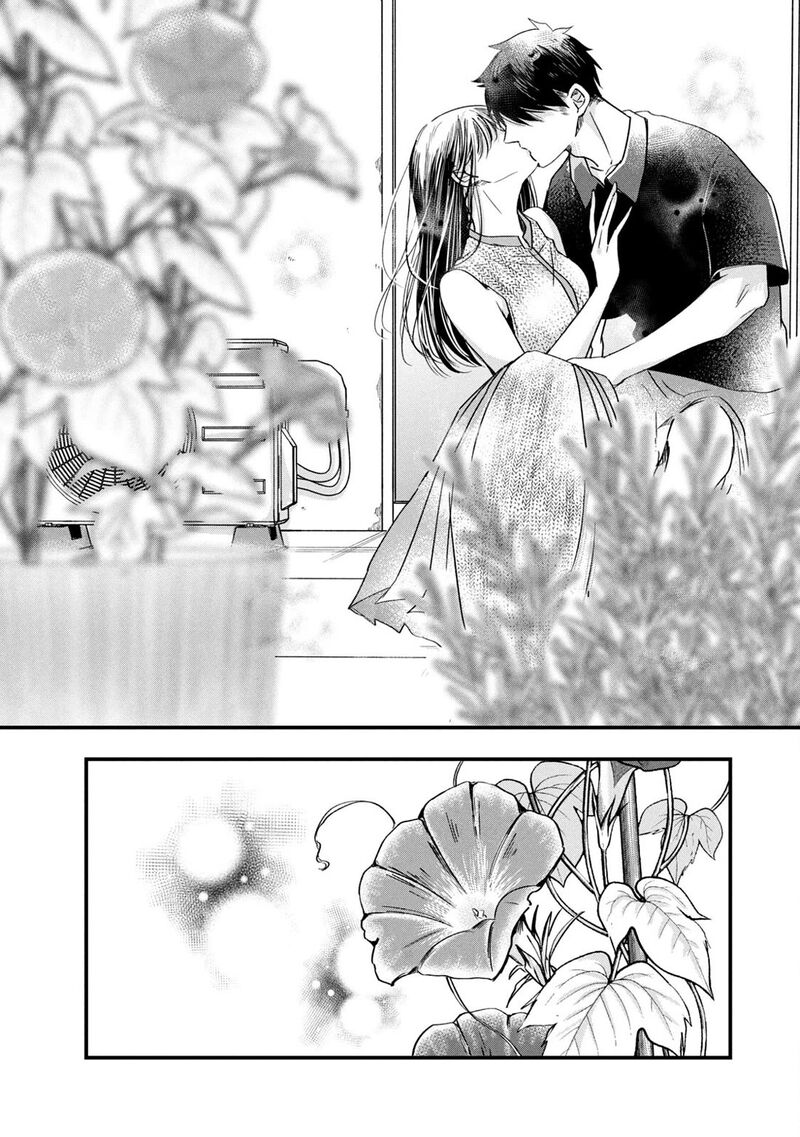 Kyou Mo Veranda De 81 13