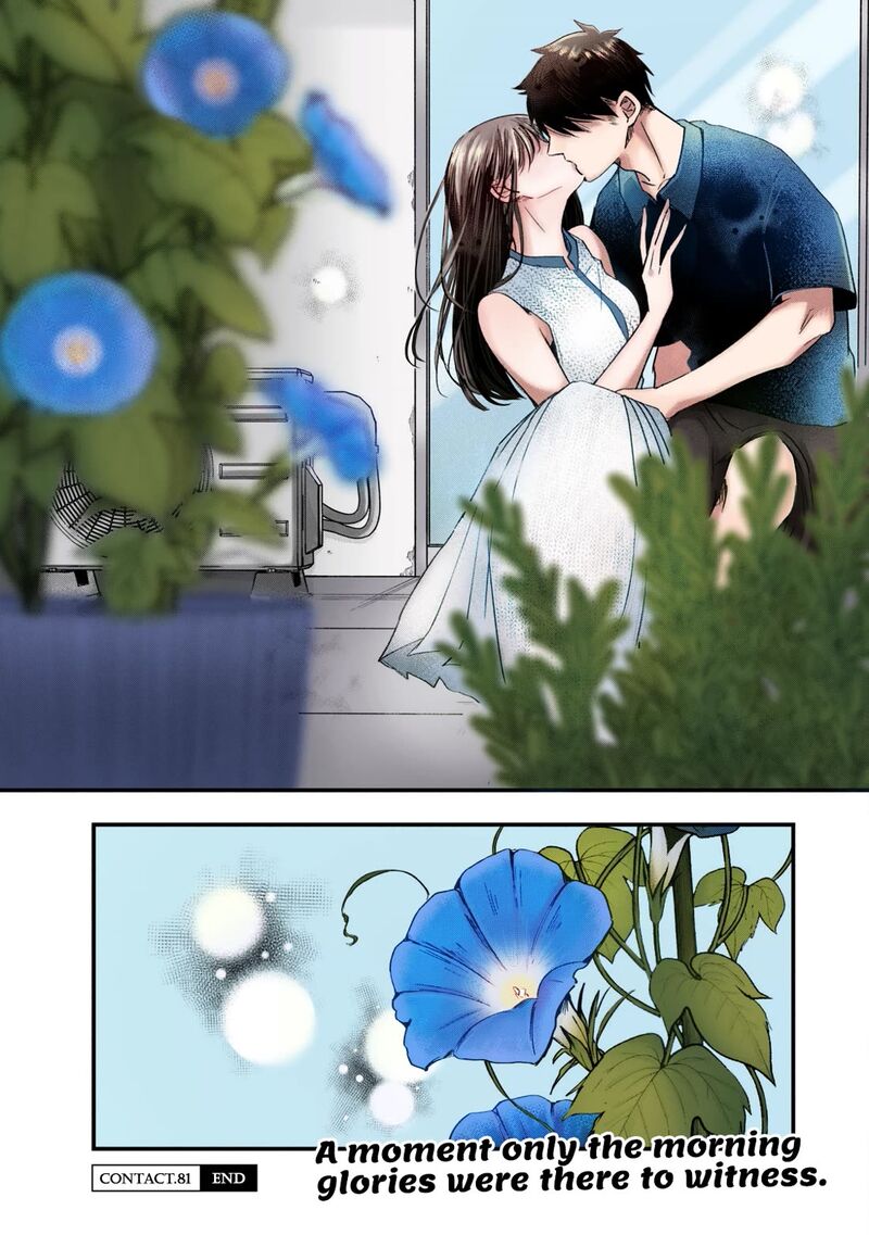 Kyou Mo Veranda De 81 15