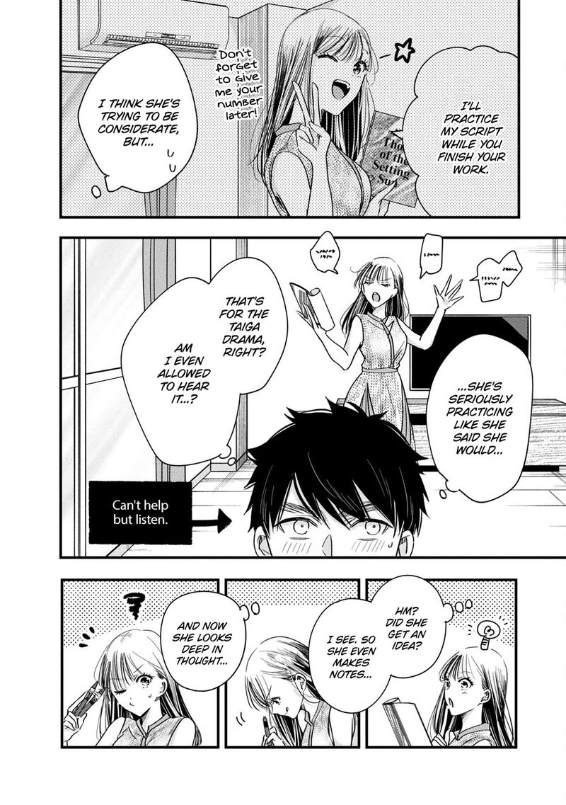Kyou Mo Veranda De 81 2