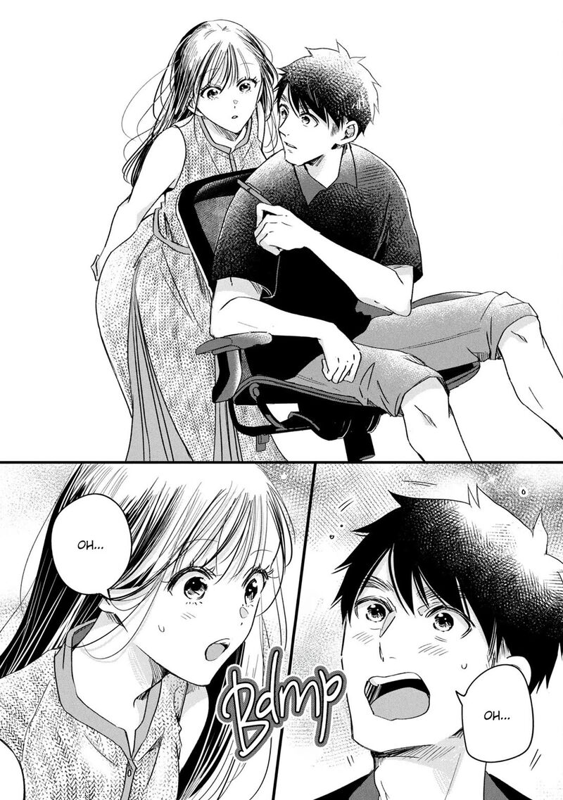 Kyou Mo Veranda De 81 4