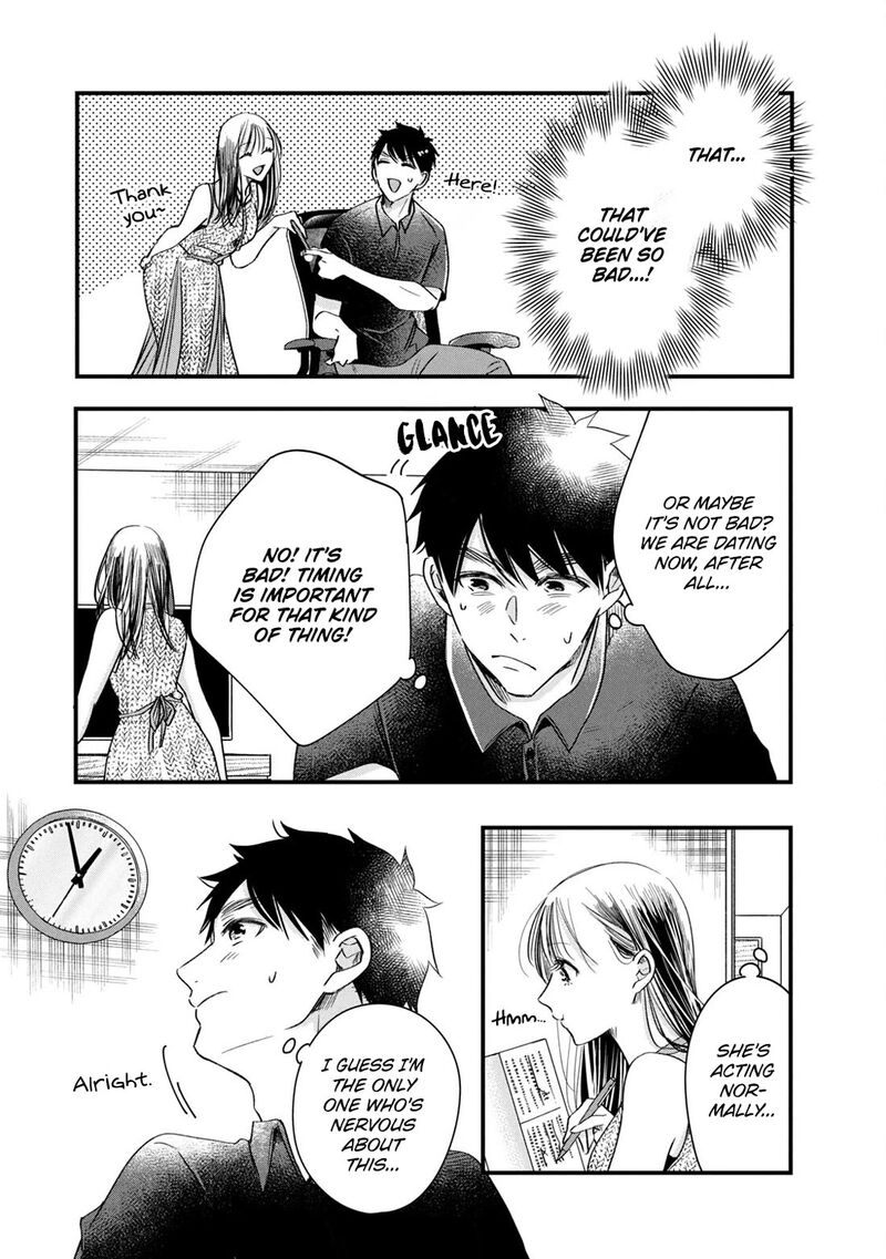 Kyou Mo Veranda De 81 5