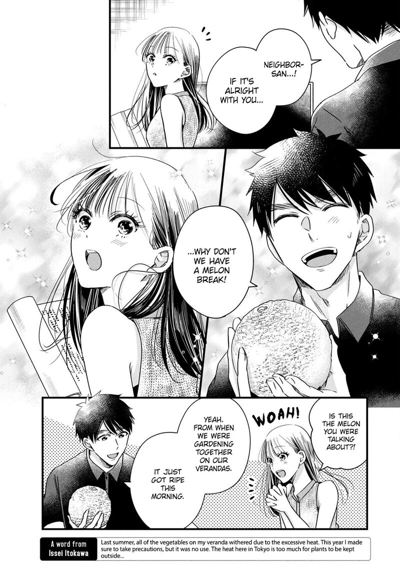 Kyou Mo Veranda De 81 6
