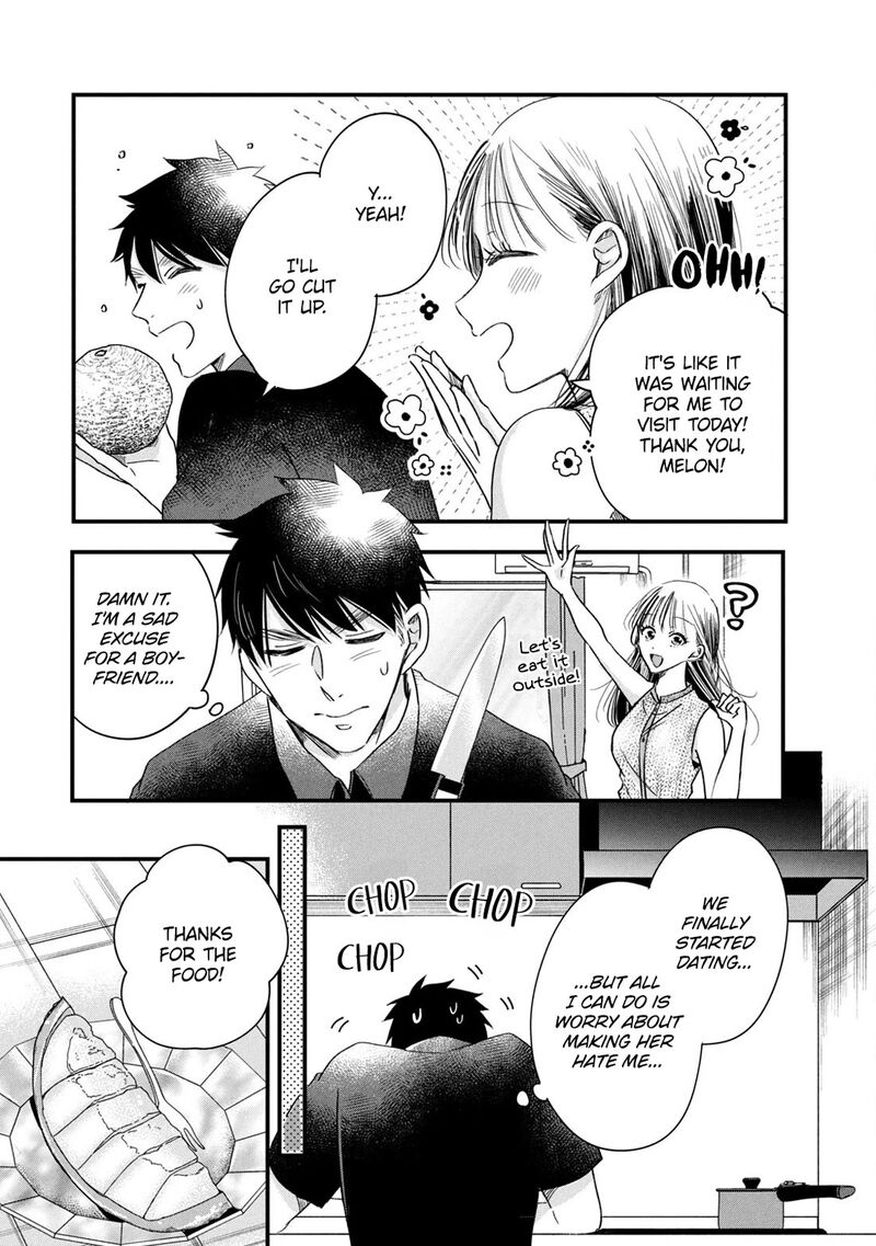 Kyou Mo Veranda De 81 7