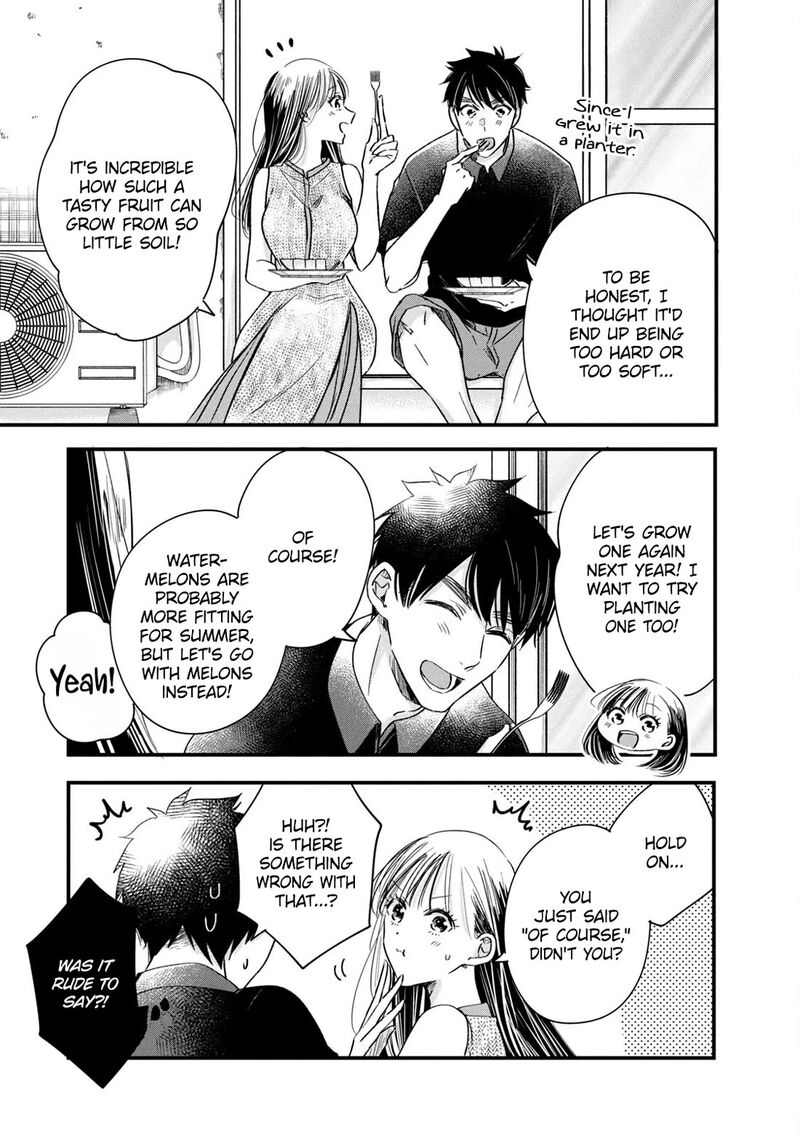 Kyou Mo Veranda De 81 9