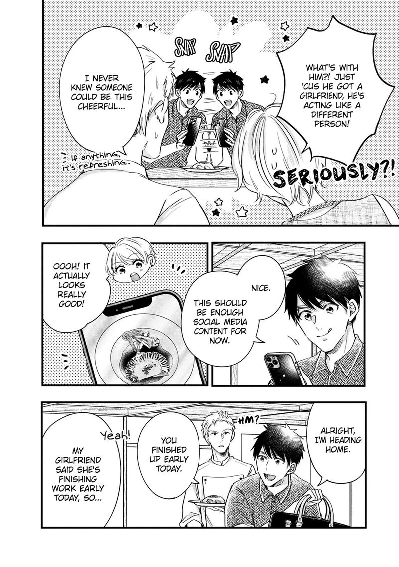 Kyou Mo Veranda De 82 2