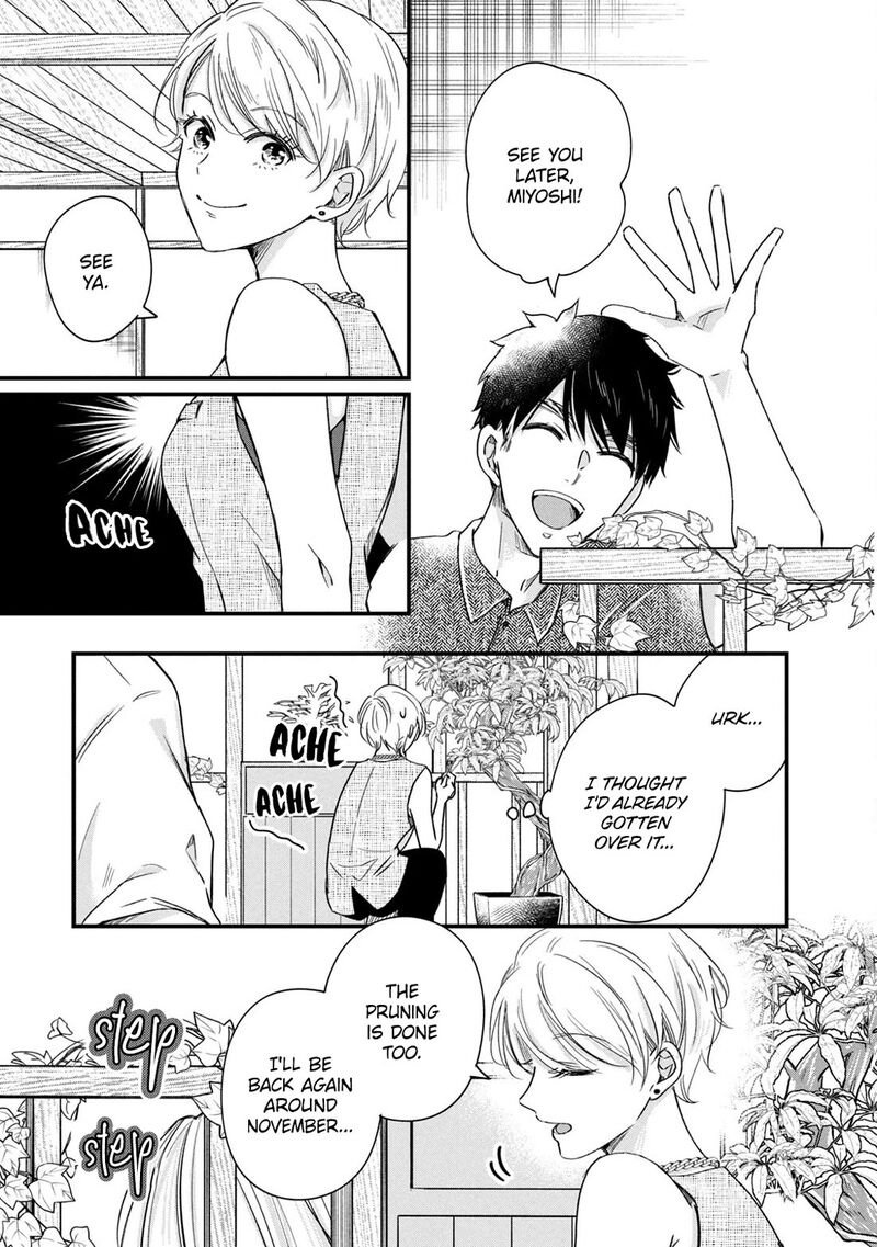 Kyou Mo Veranda De 82 3
