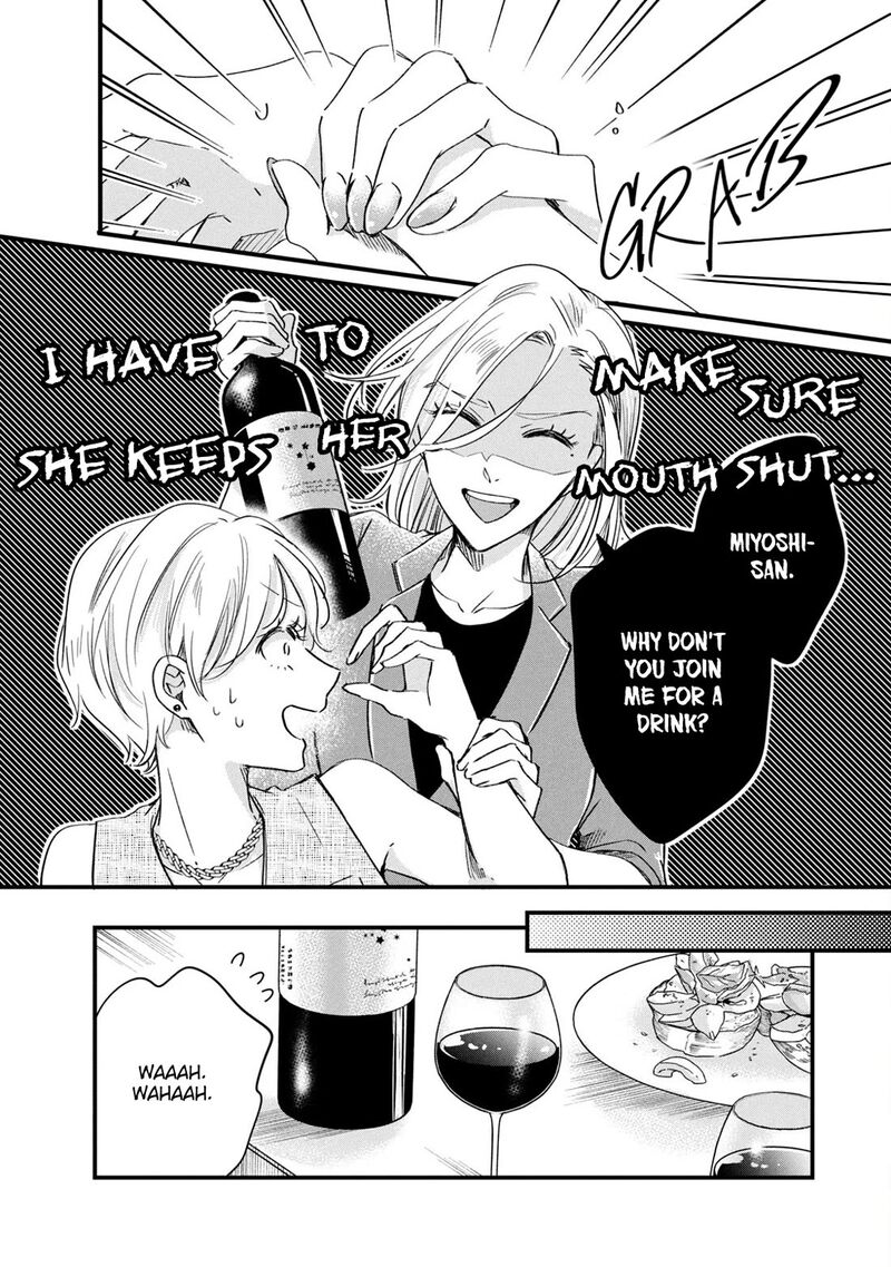 Kyou Mo Veranda De 82 6