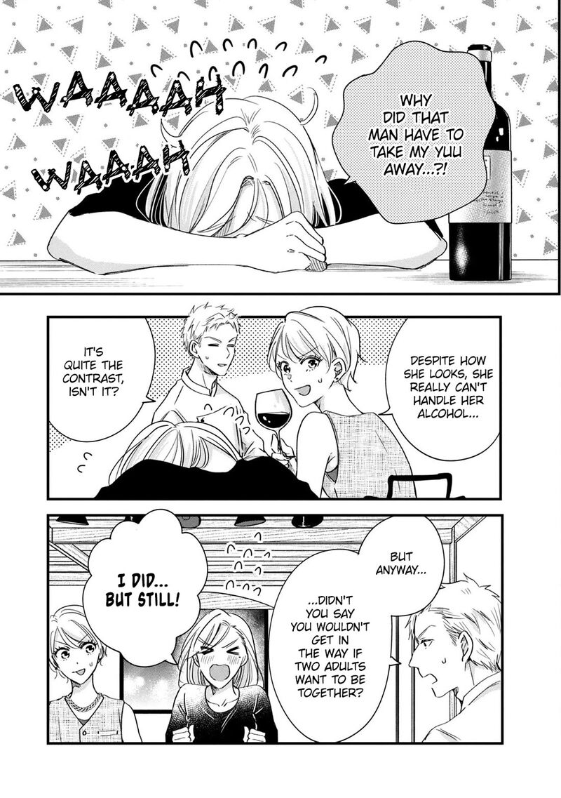 Kyou Mo Veranda De 82 7