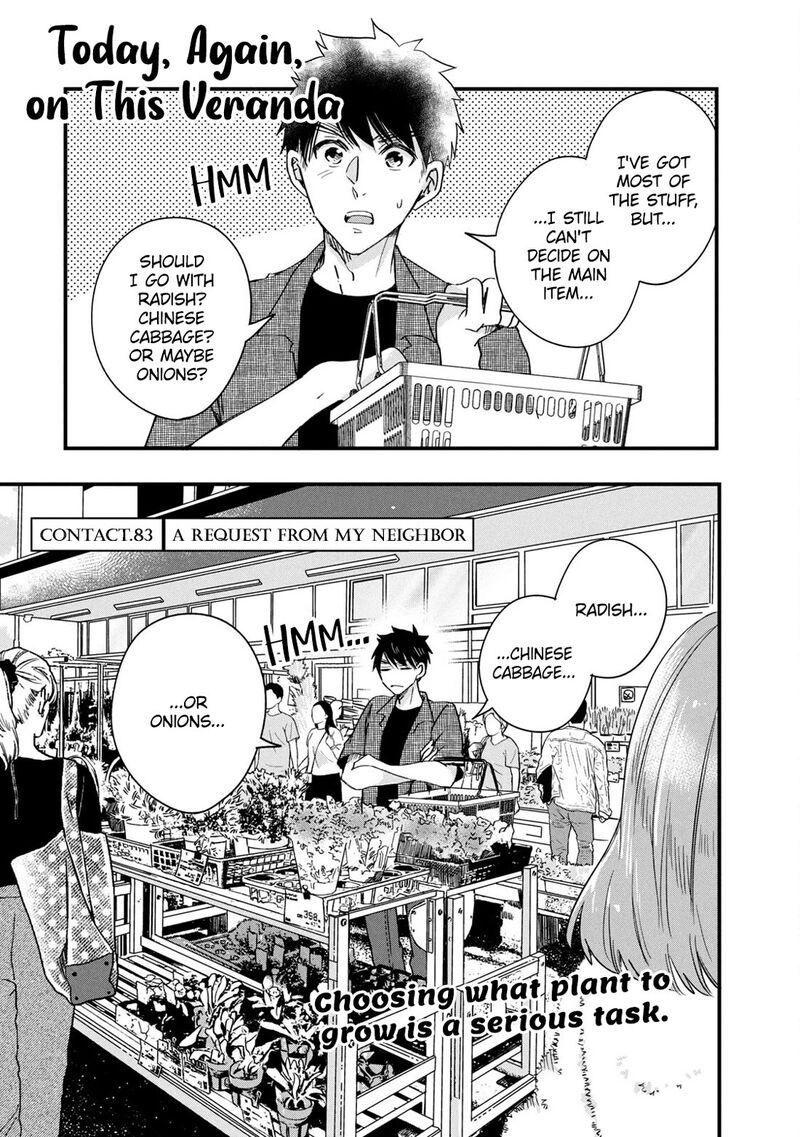 Kyou Mo Veranda De 83 1