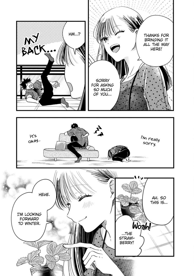 Kyou Mo Veranda De 83 11