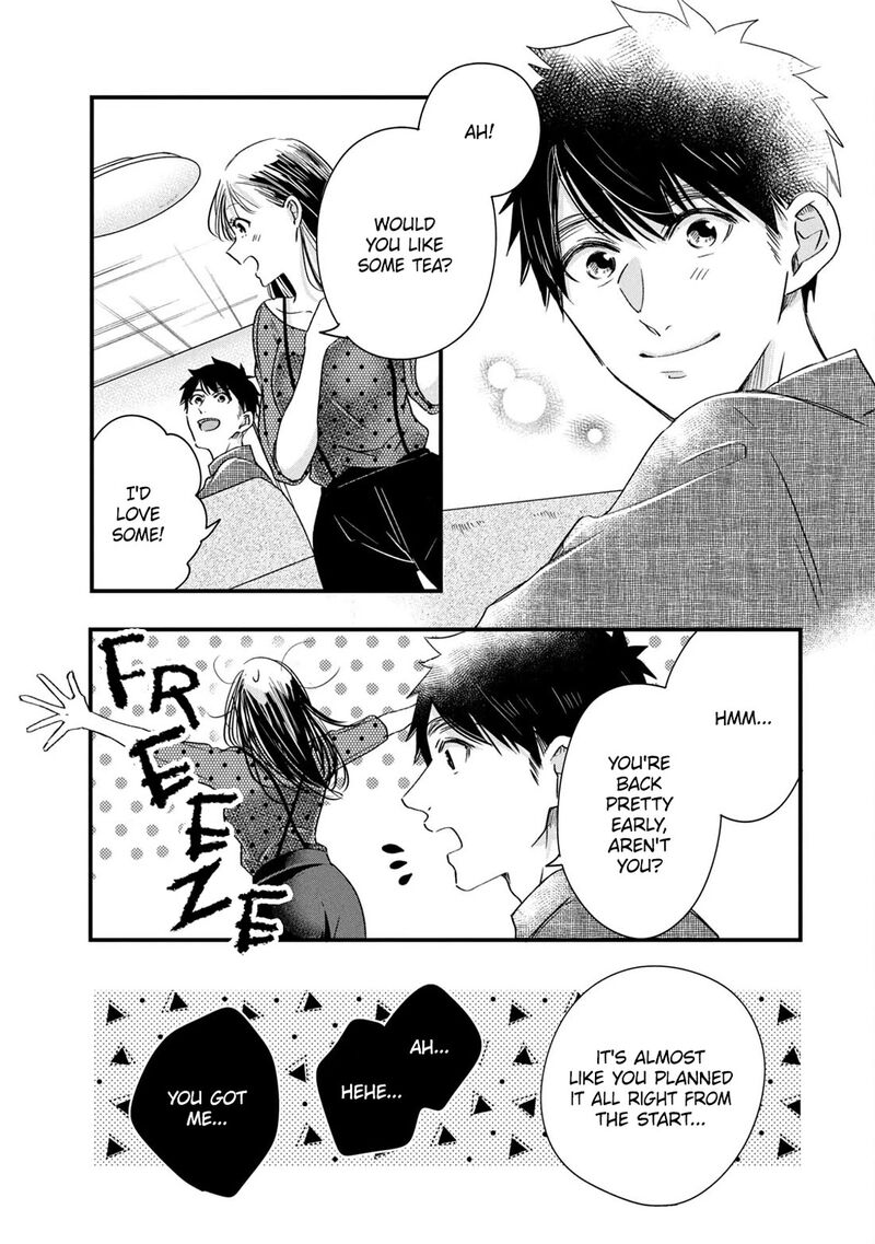Kyou Mo Veranda De 83 12