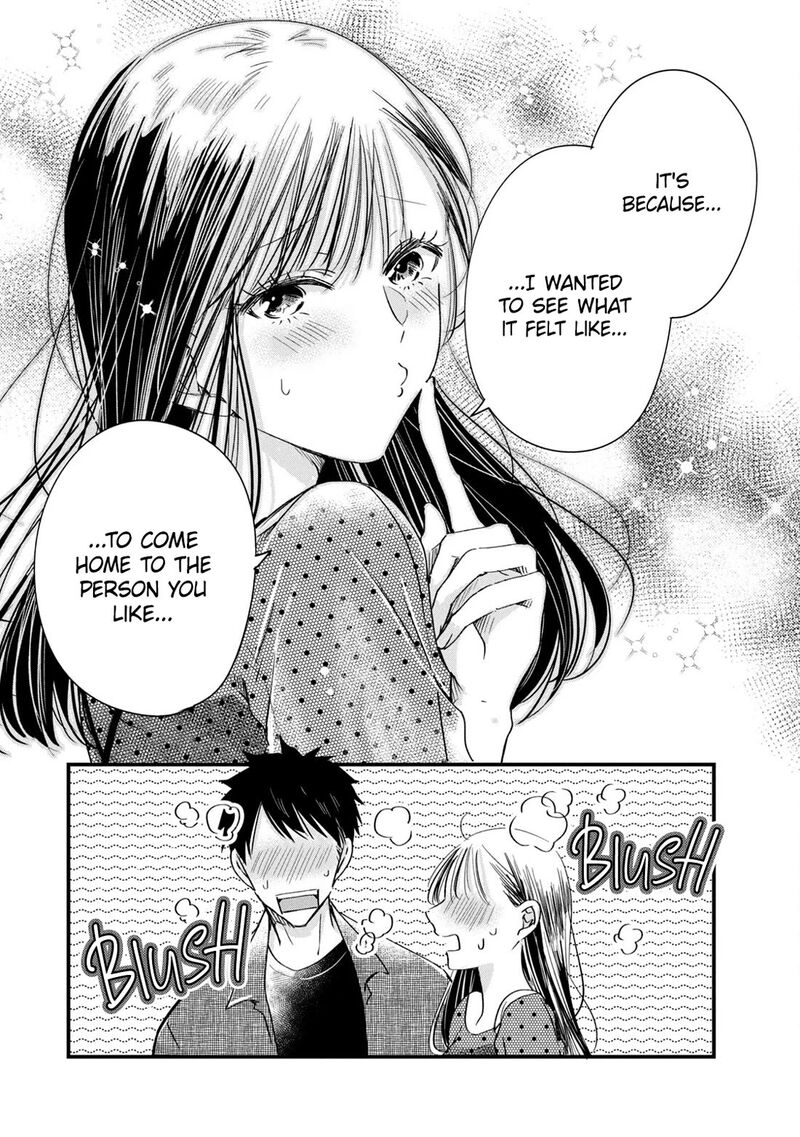 Kyou Mo Veranda De 83 13