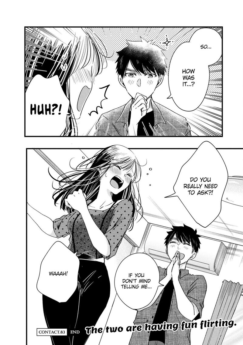 Kyou Mo Veranda De 83 14