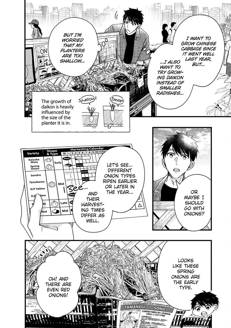 Kyou Mo Veranda De 83 2