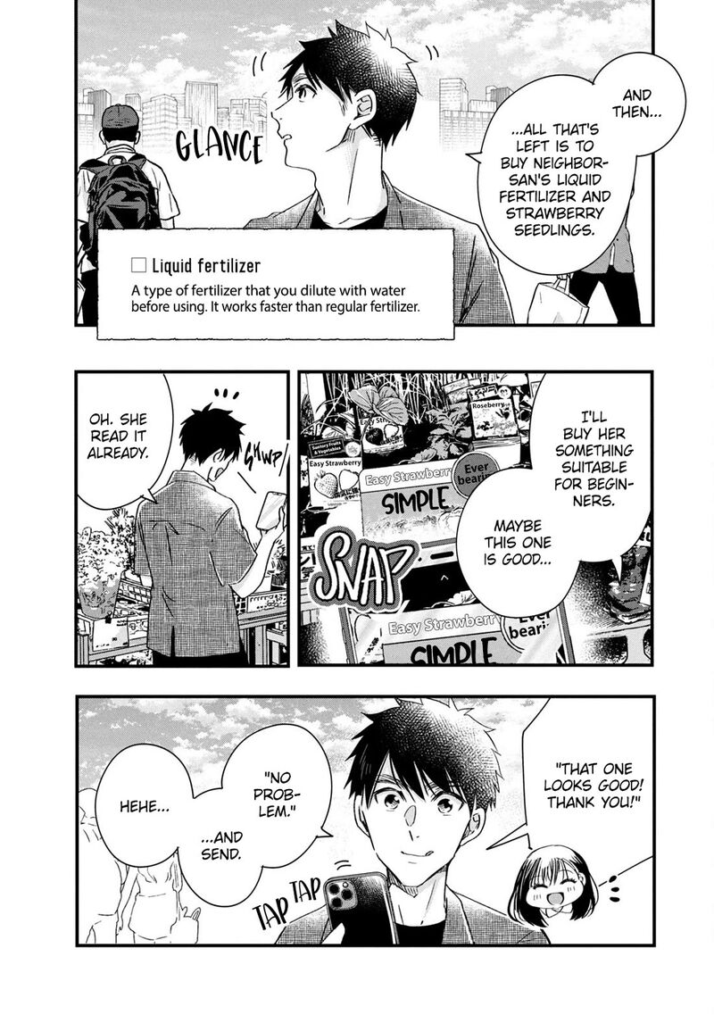 Kyou Mo Veranda De 83 4