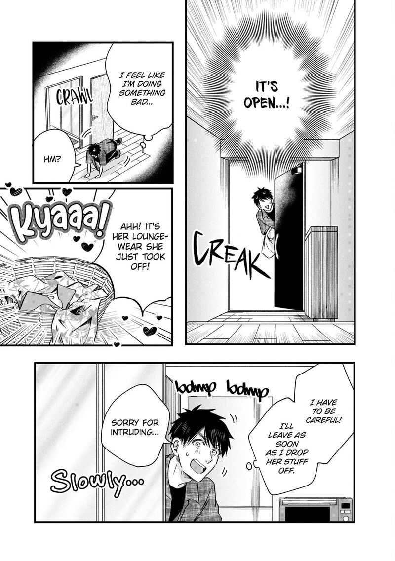 Kyou Mo Veranda De 83 7