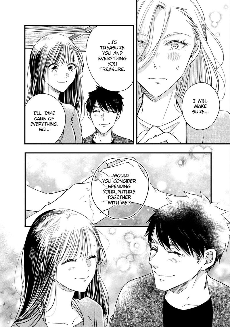 Kyou Mo Veranda De 84 10