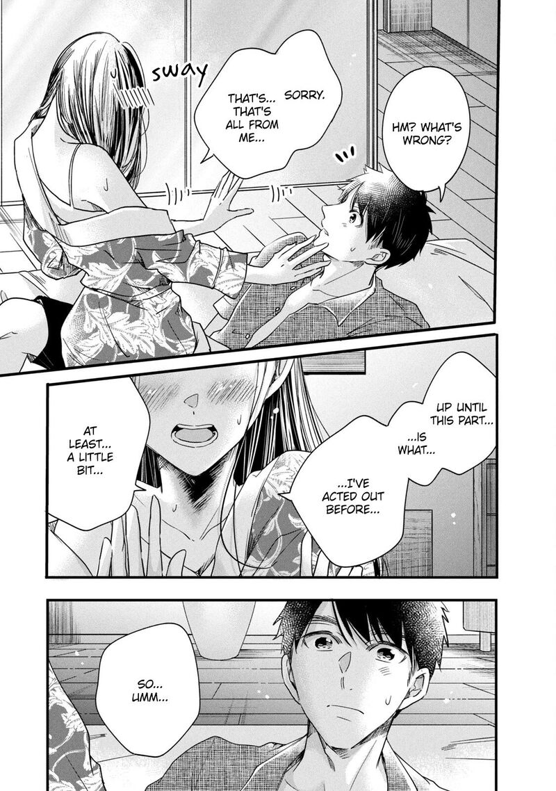 Kyou Mo Veranda De 85 11