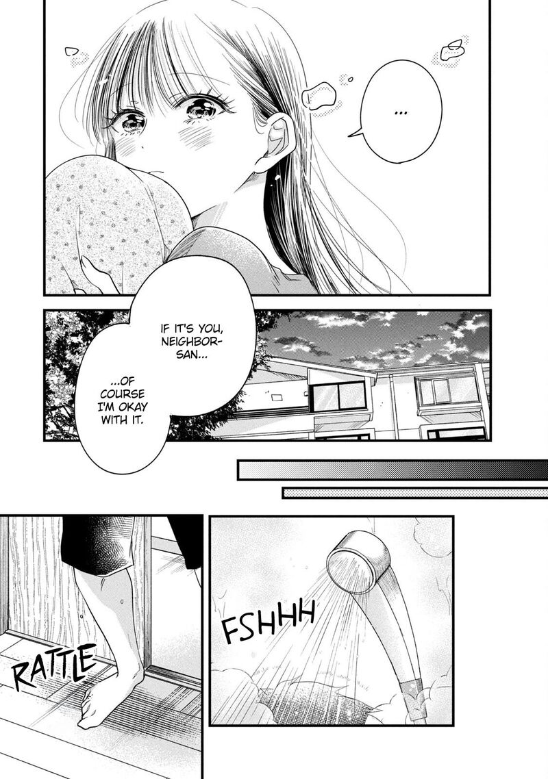 Kyou Mo Veranda De 85 5