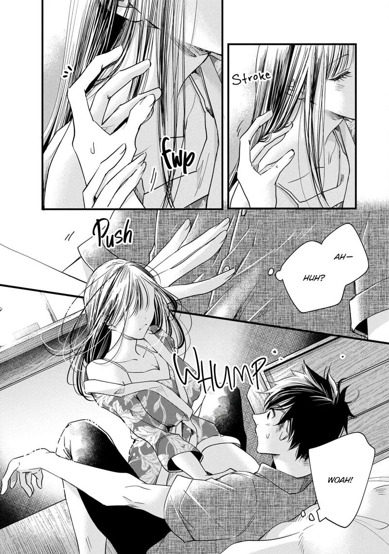 Kyou Mo Veranda De 85 8