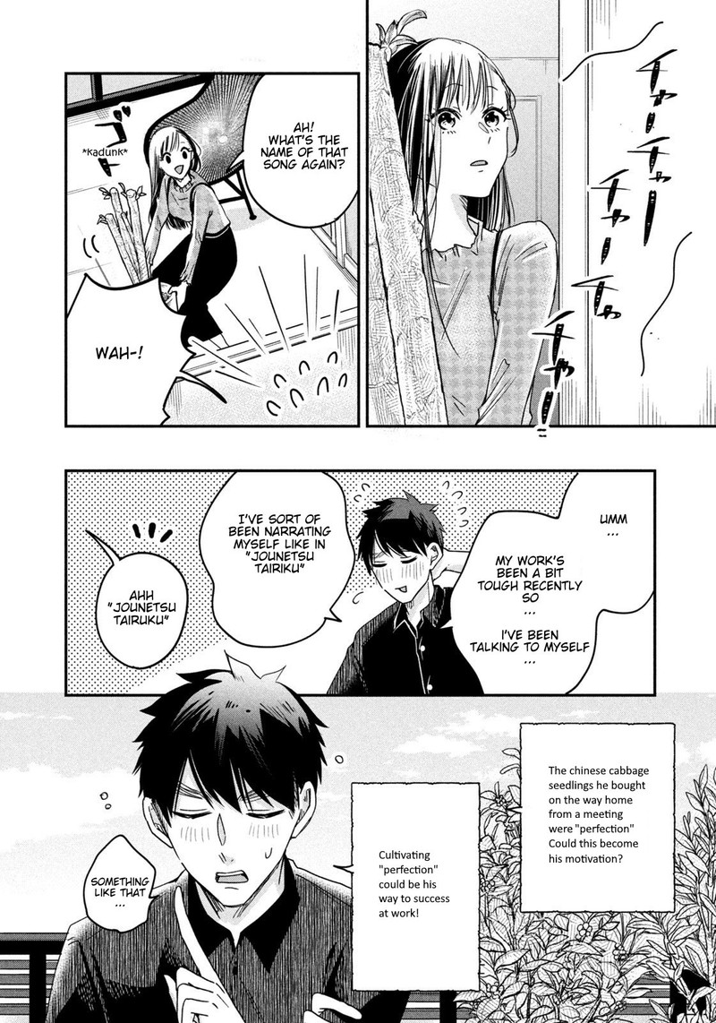 Kyou Mo Veranda De 9 12