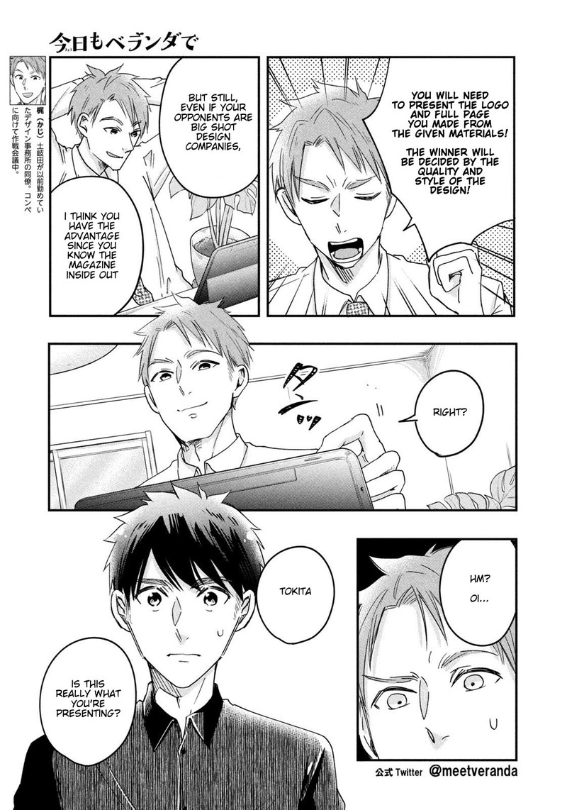 Kyou Mo Veranda De 9 3