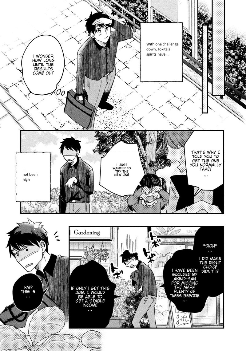 Kyou Mo Veranda De 9 9