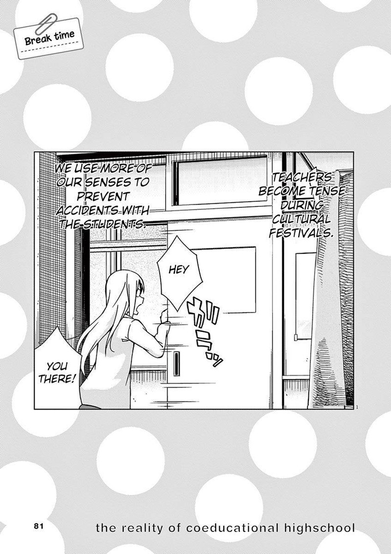 Kyougaku Koukou No Genjitsu 71 15