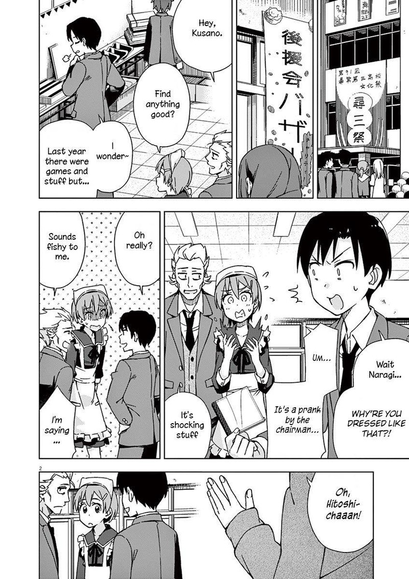 Kyougaku Koukou No Genjitsu 71 2