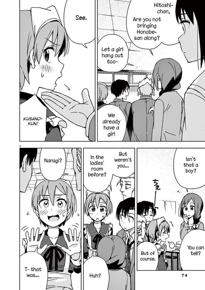 Kyougaku Koukou No Genjitsu 71 8