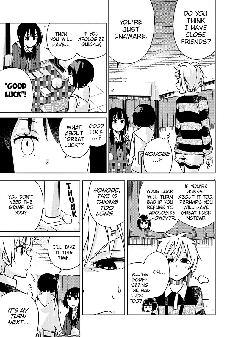 Kyougaku Koukou No Genjitsu 72 4