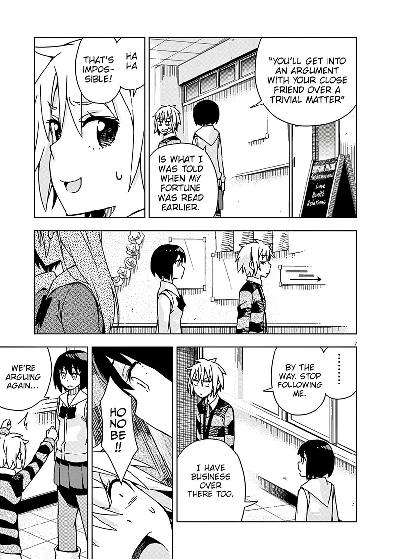 Kyougaku Koukou No Genjitsu 72 8