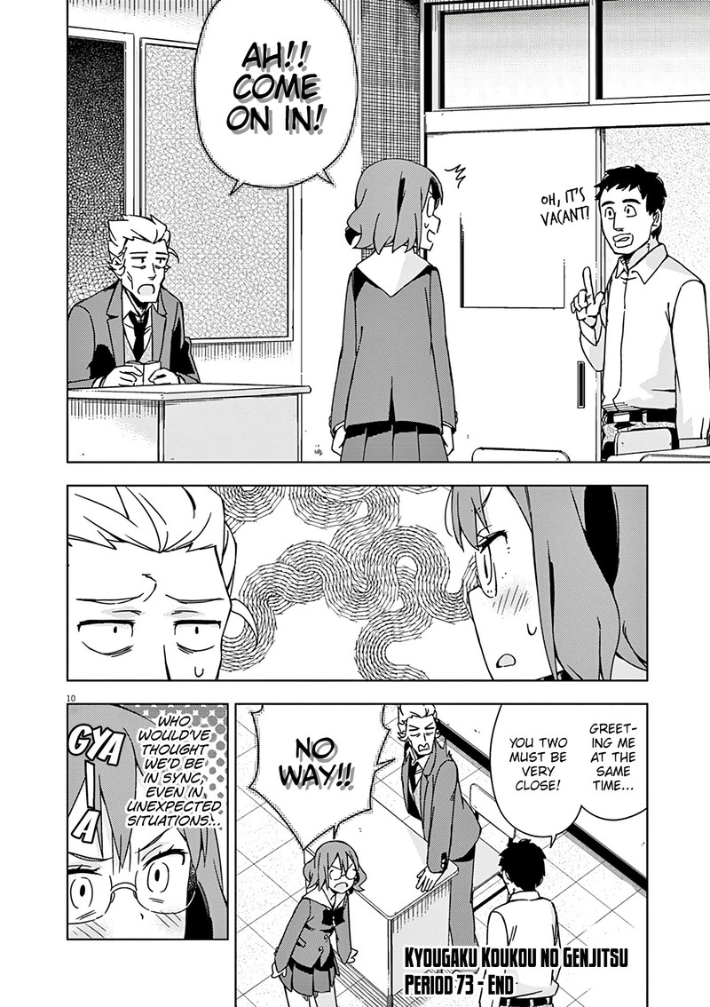Kyougaku Koukou No Genjitsu 73 11