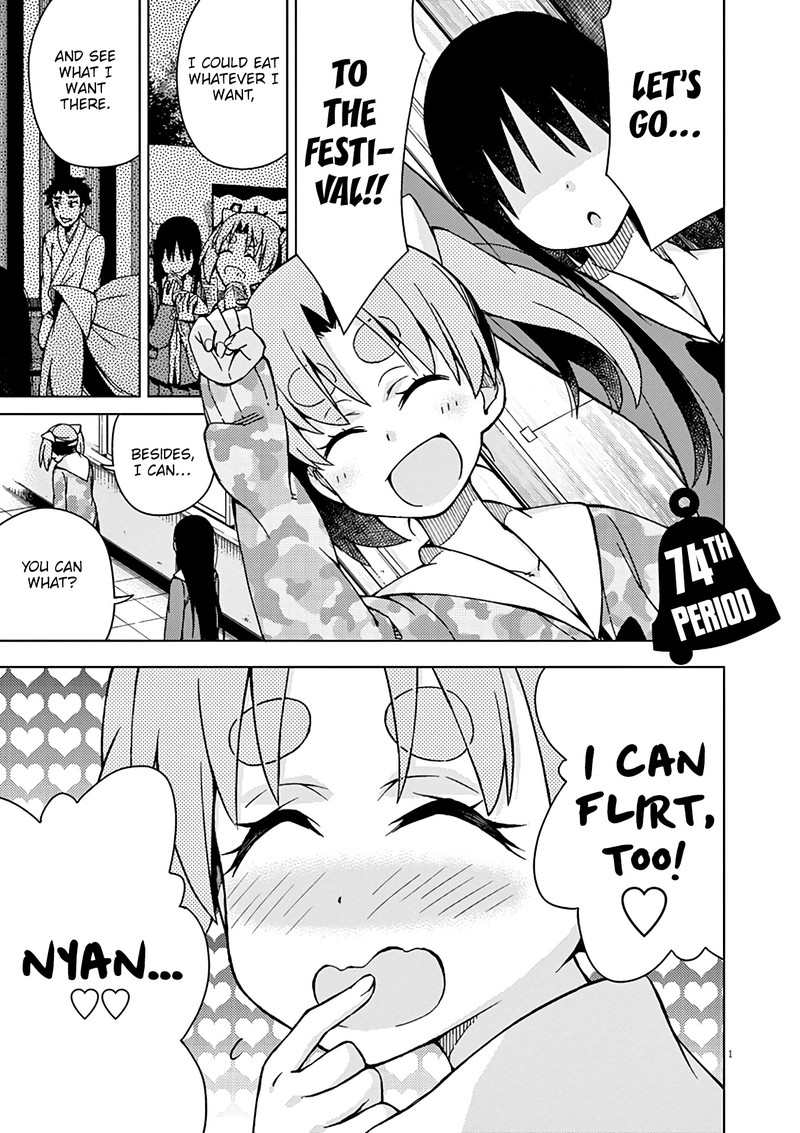 Kyougaku Koukou No Genjitsu 74 2