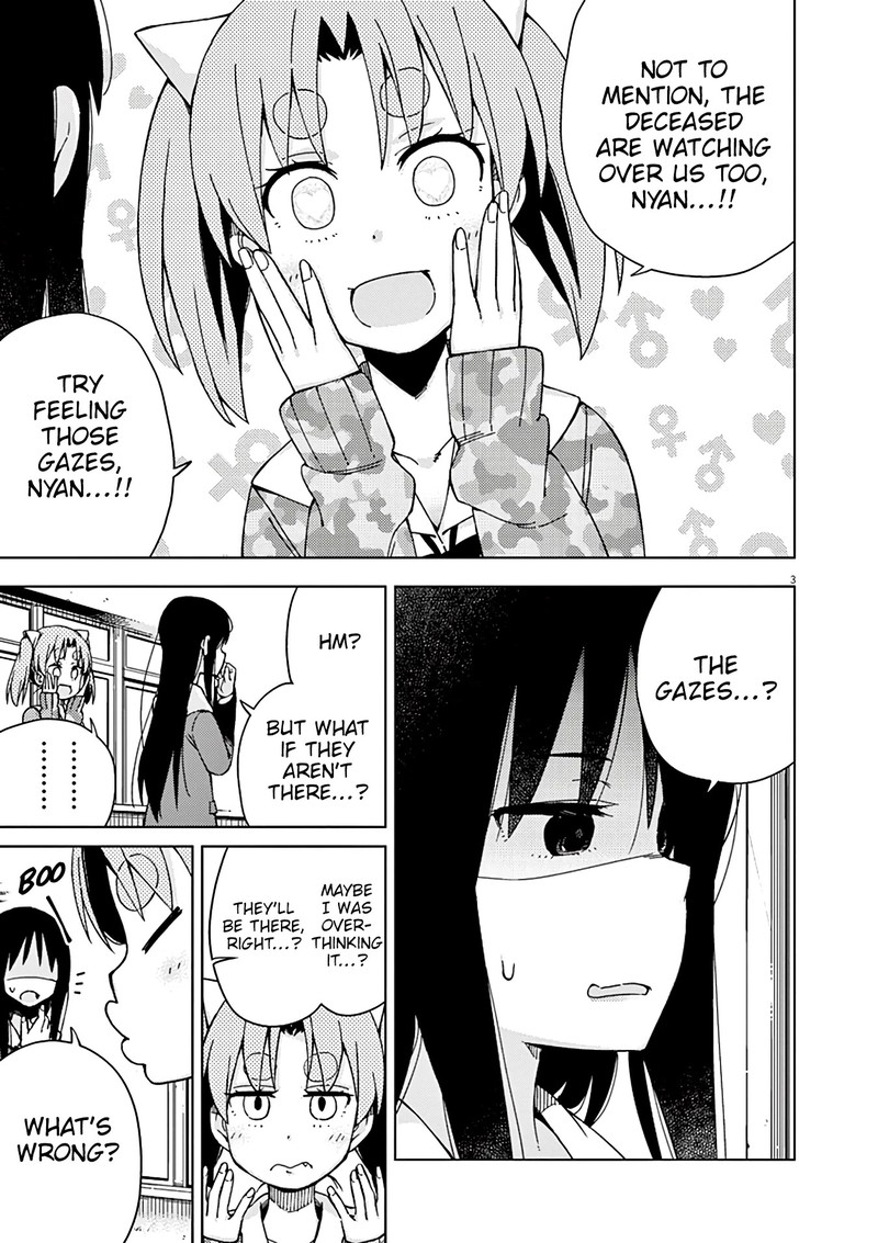 Kyougaku Koukou No Genjitsu 74 4