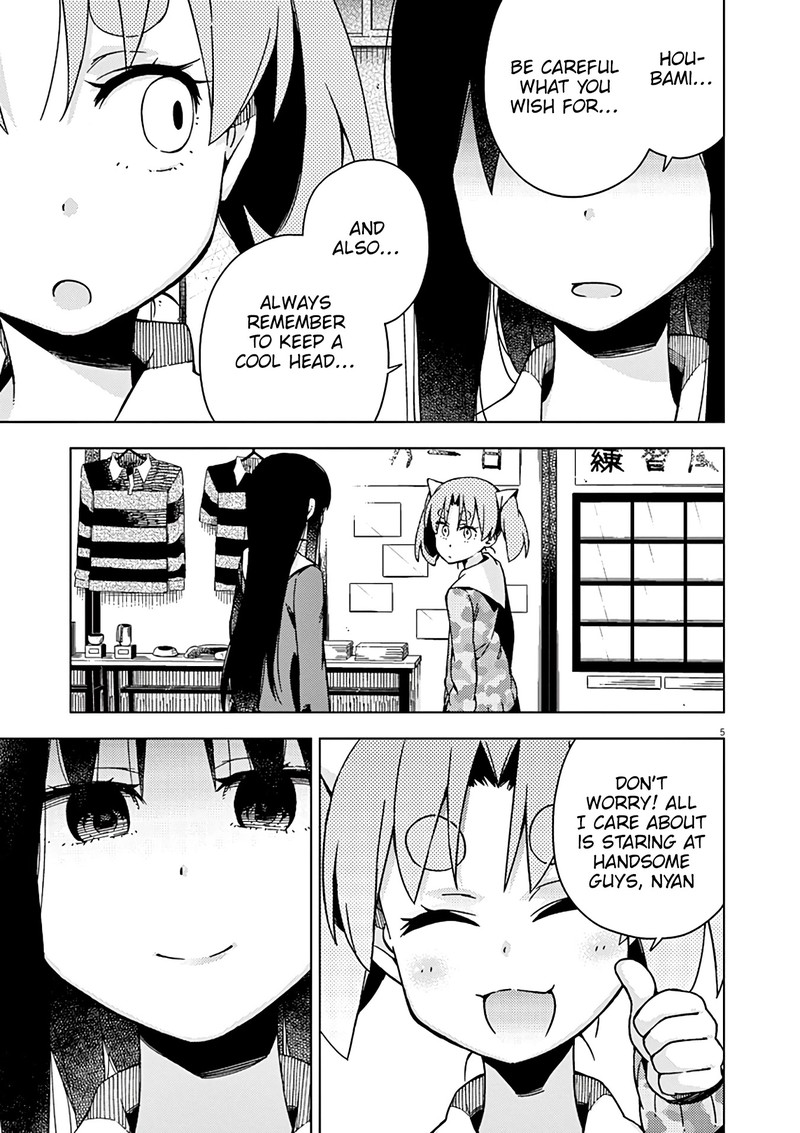 Kyougaku Koukou No Genjitsu 74 6