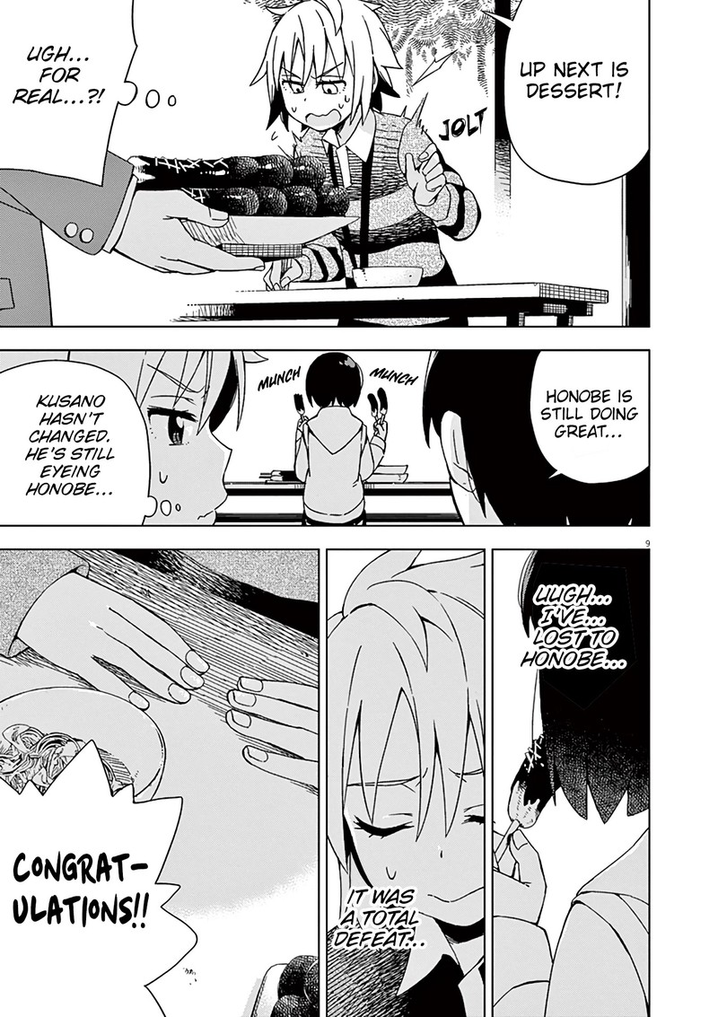 Kyougaku Koukou No Genjitsu 76 12