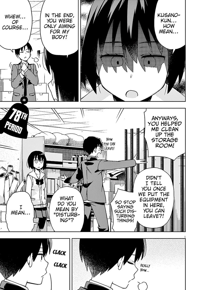 Kyougaku Koukou No Genjitsu 78 2