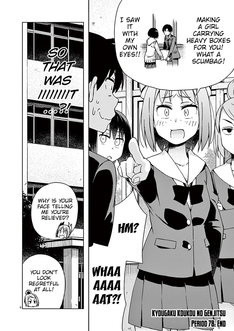 Kyougaku Koukou No Genjitsu 78 9