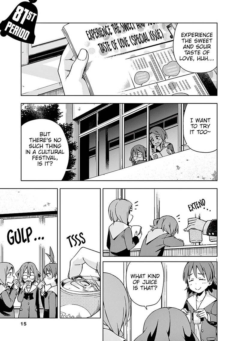Kyougaku Koukou No Genjitsu 81 2