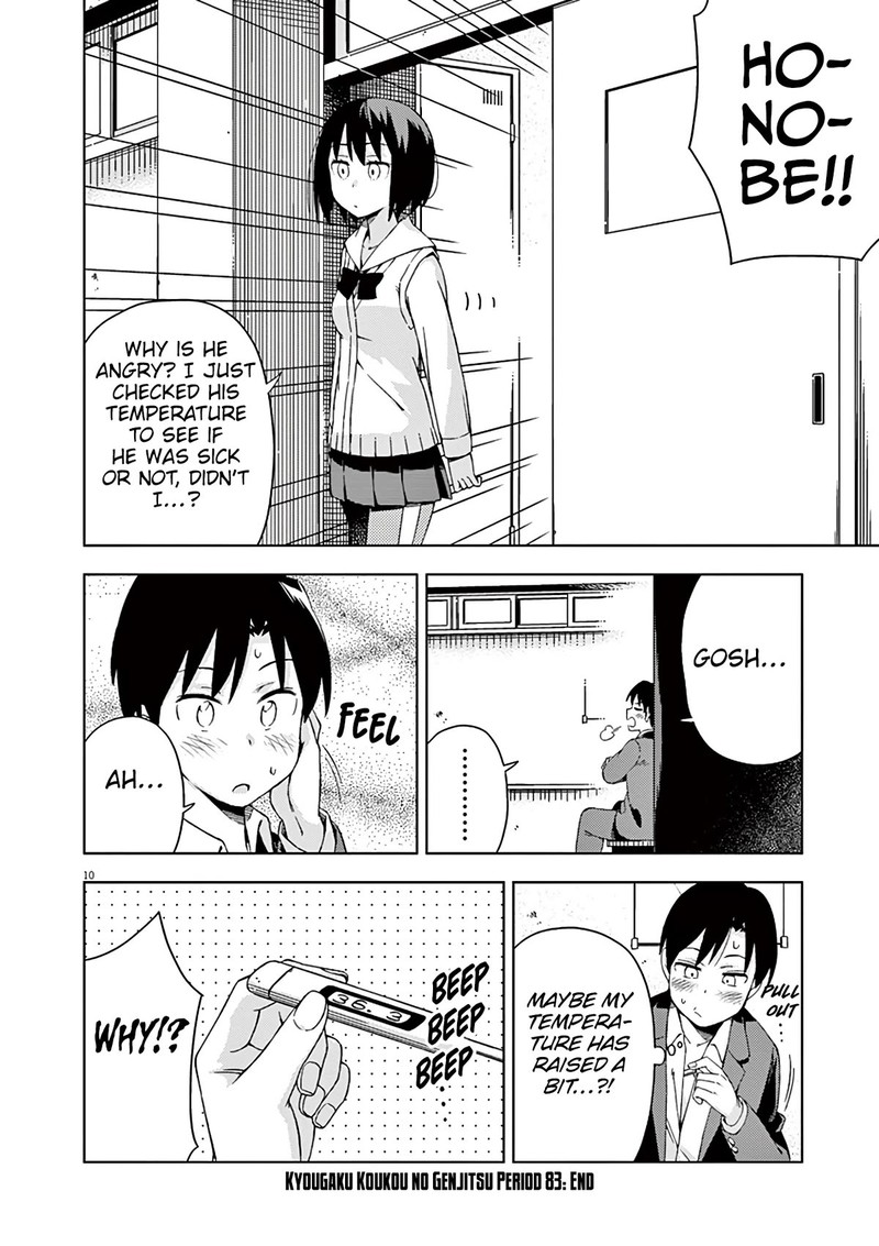 Kyougaku Koukou No Genjitsu 83 11