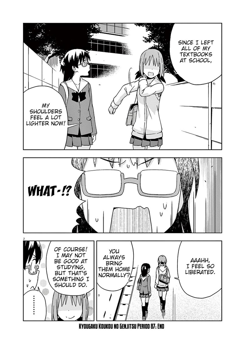 Kyougaku Koukou No Genjitsu 87 3