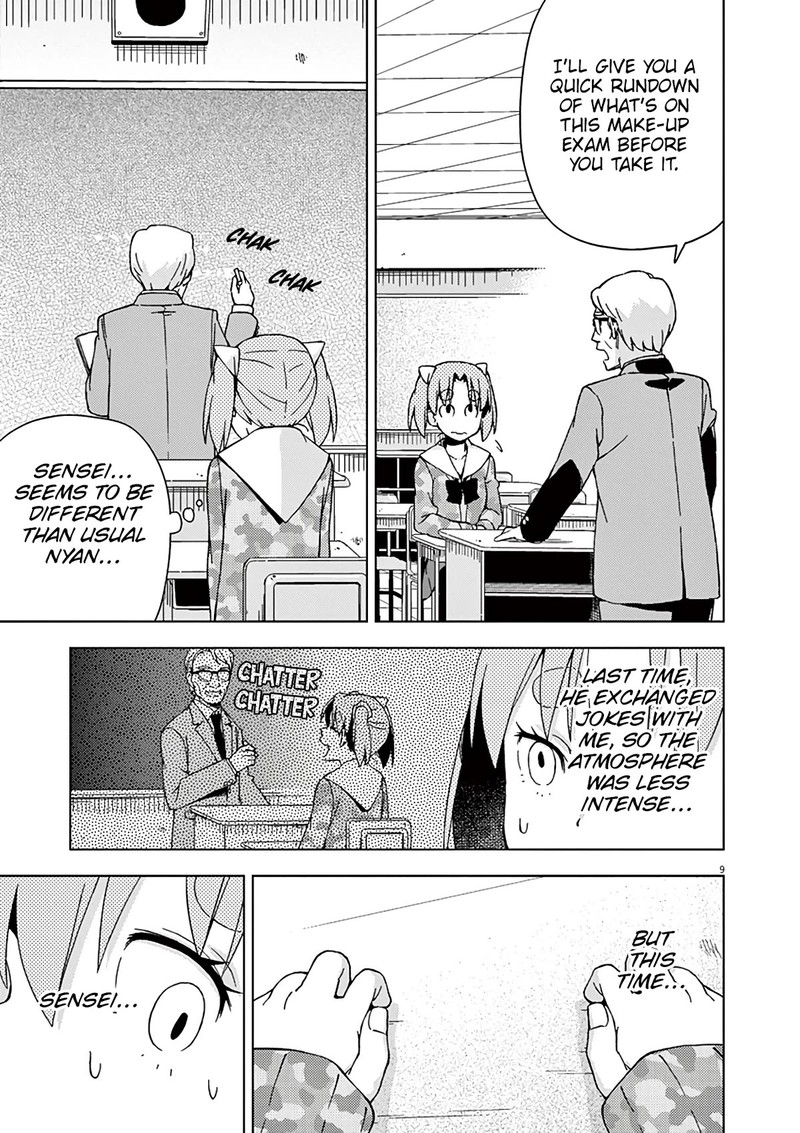 Kyougaku Koukou No Genjitsu 88 11