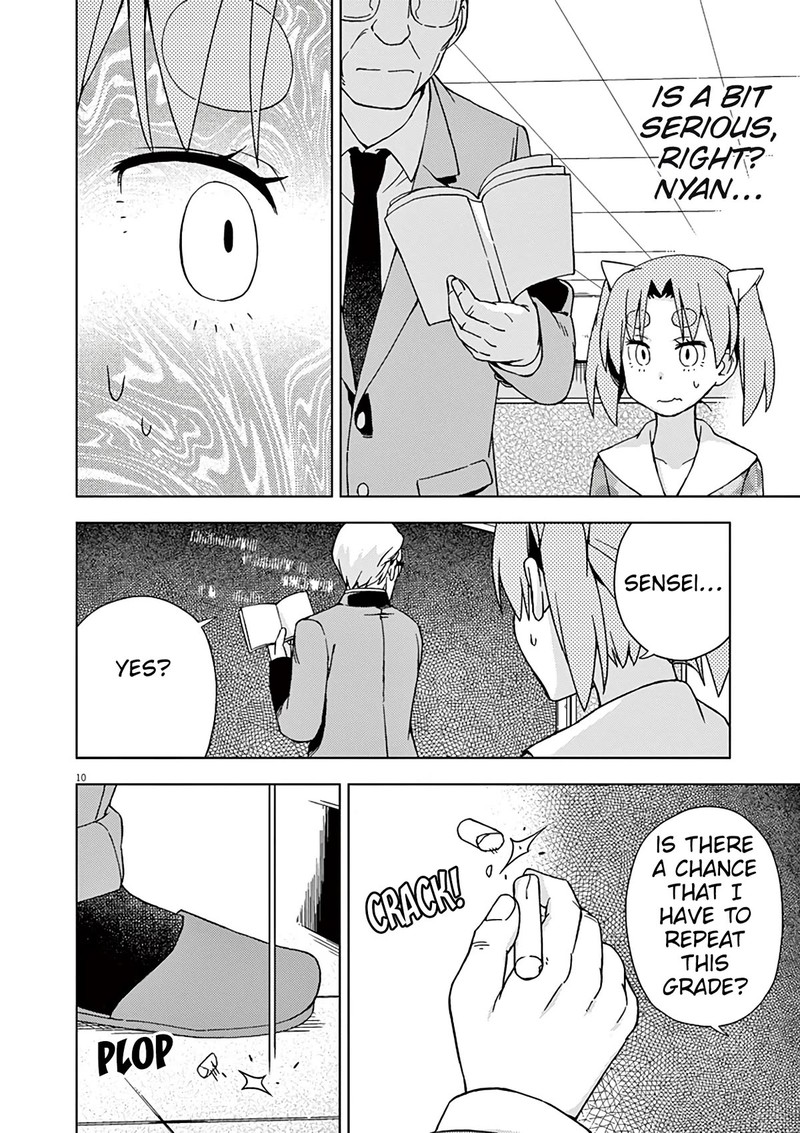 Kyougaku Koukou No Genjitsu 88 12