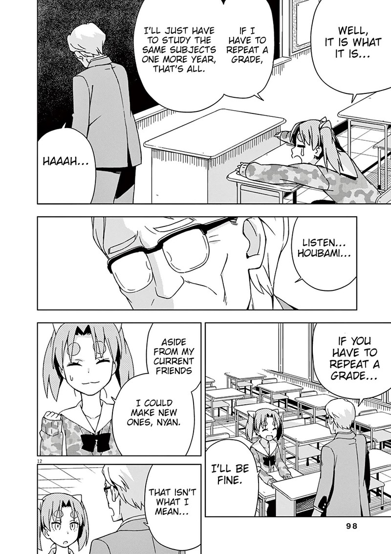 Kyougaku Koukou No Genjitsu 88 14