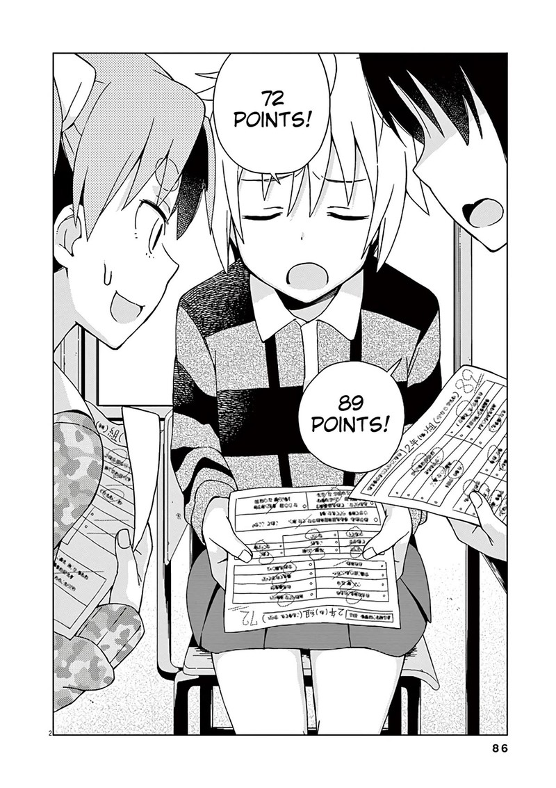 Kyougaku Koukou No Genjitsu 88 3