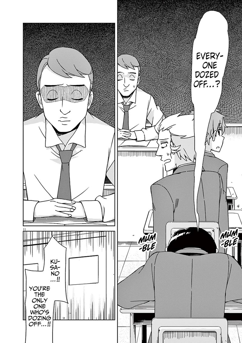 Kyougaku Koukou No Genjitsu 89 15