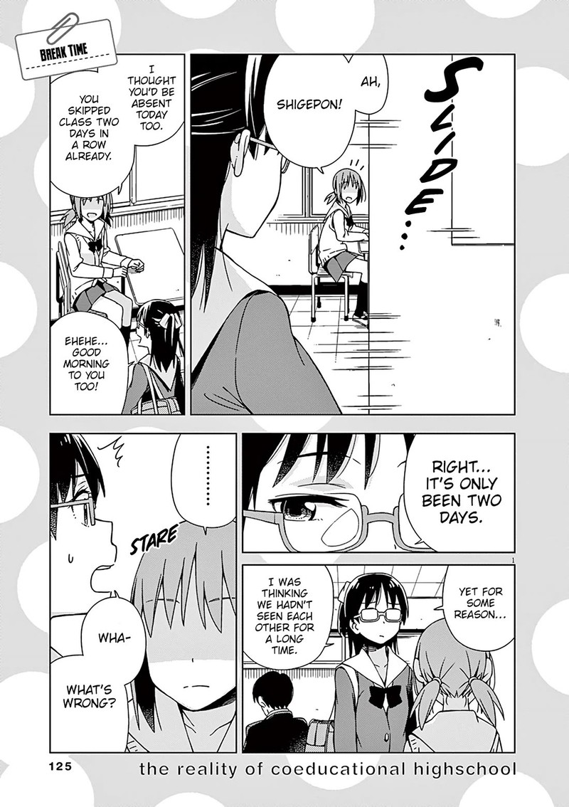 Kyougaku Koukou No Genjitsu 90 2