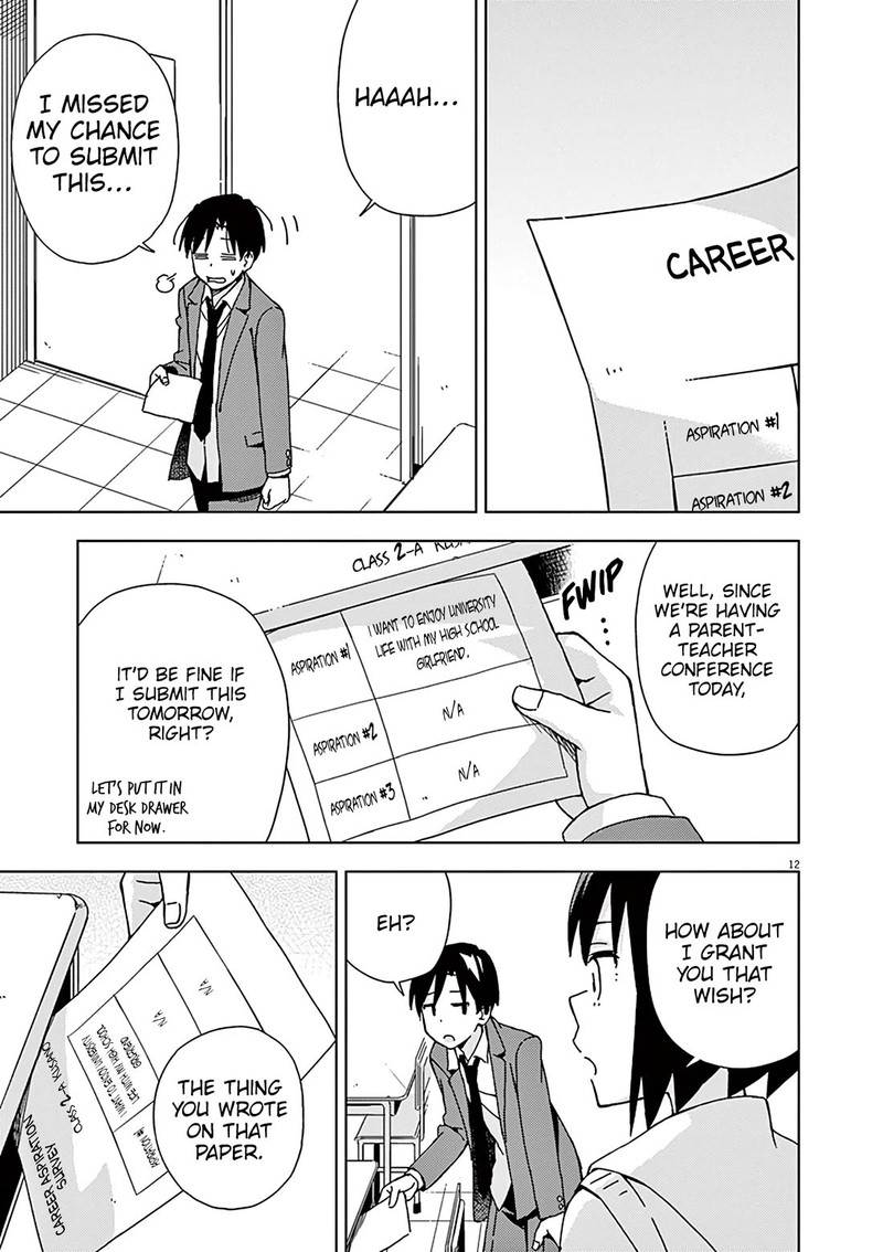 Kyougaku Koukou No Genjitsu 91 16