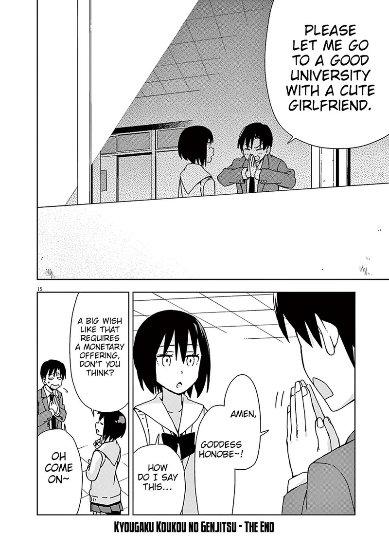 Kyougaku Koukou No Genjitsu 91 19